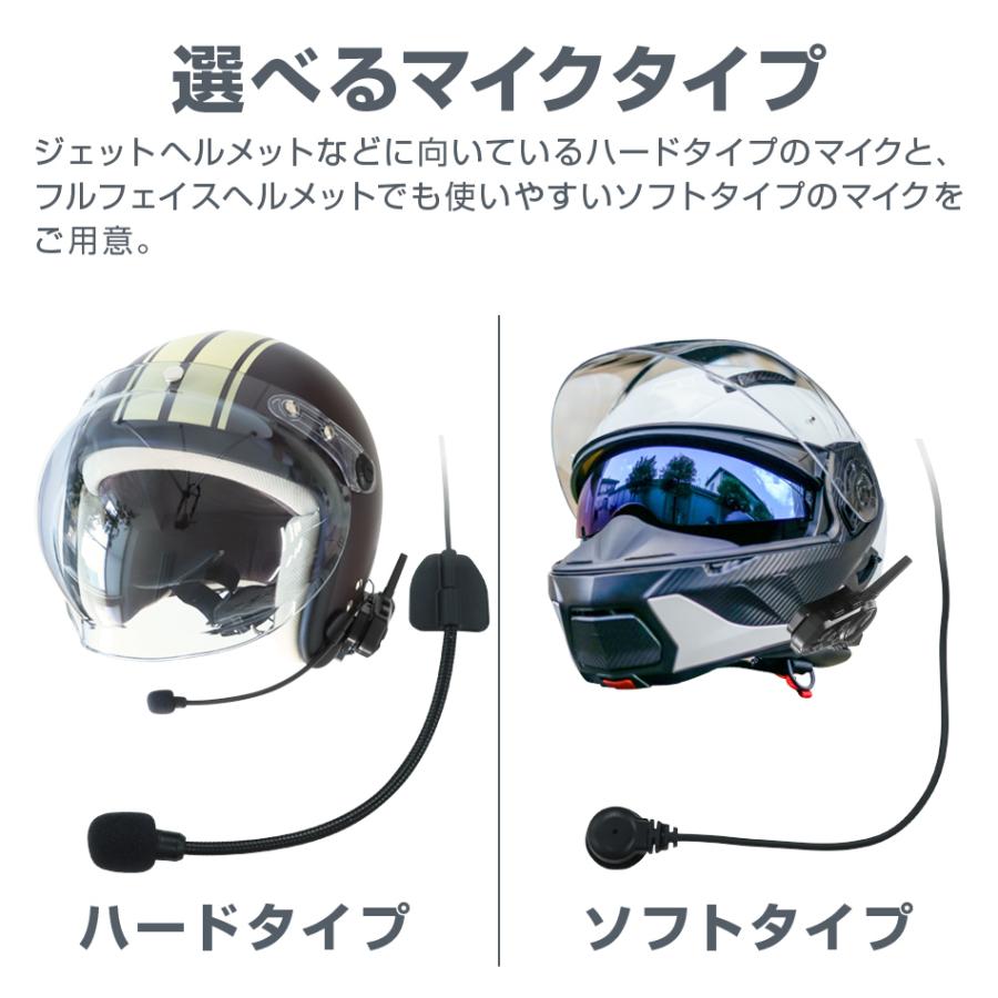 Durax（デュラックス） バイク インカム インターコム 4台セット