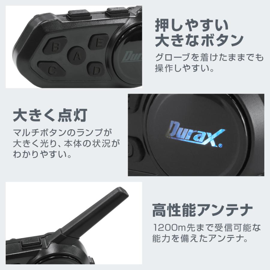 Durax（デュラックス） バイク インカム インターコム 6台セット