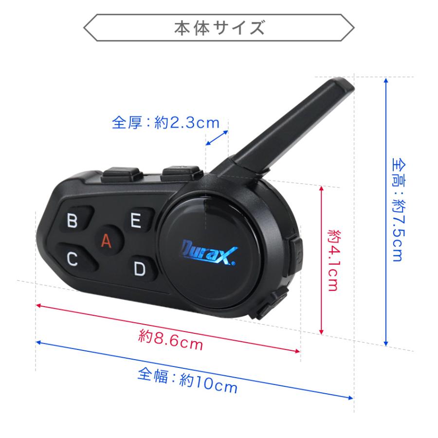 バイクインカム　1台 Durax バイク インカム インターコム 6台セット Bluetooth 防水