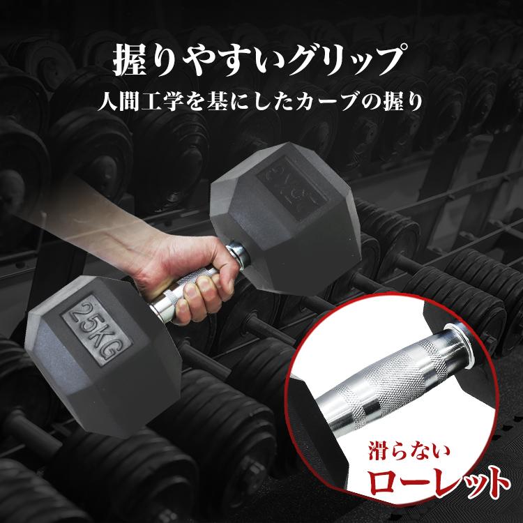 ダンベル 15kg 2個セット 合計30kg 六角 鉄アレイ 筋トレ 622