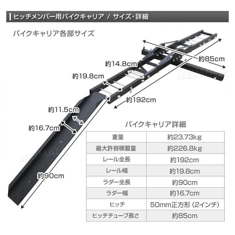 必見！！値下げしました‼️ヒッチキャリア 楽天市場】SUNTREX ヒッチメンバー キャリア Mサイズ 全長410×全幅