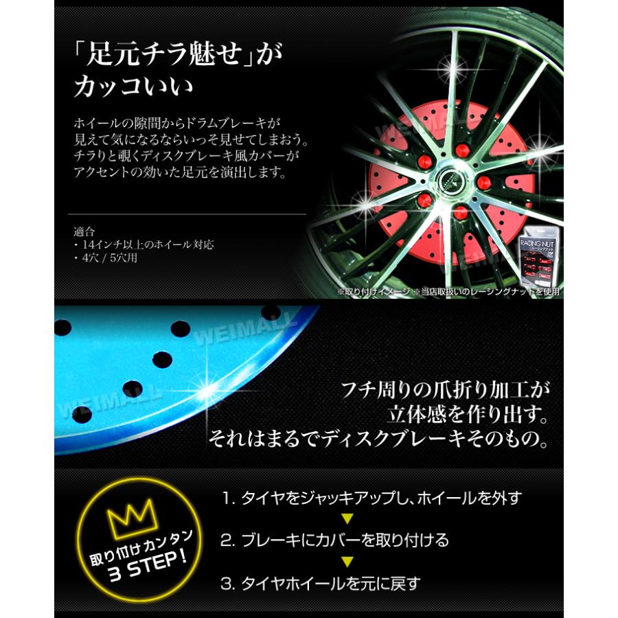 ディスクブレーキ カバー ディスクブレーキローターカバー 4穴 5穴 4枚セット 自動車用ブレーキパッド |  | 05