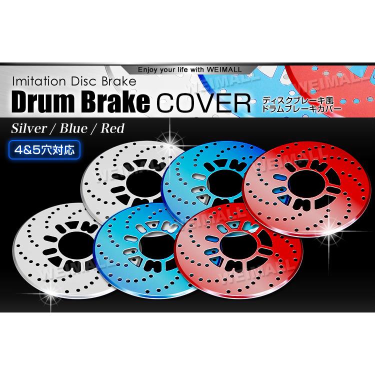 ディスクブレーキ カバー ディスクブレーキローターカバー 4穴 5穴 2枚セット 自動車用ブレーキパッド |  | 04