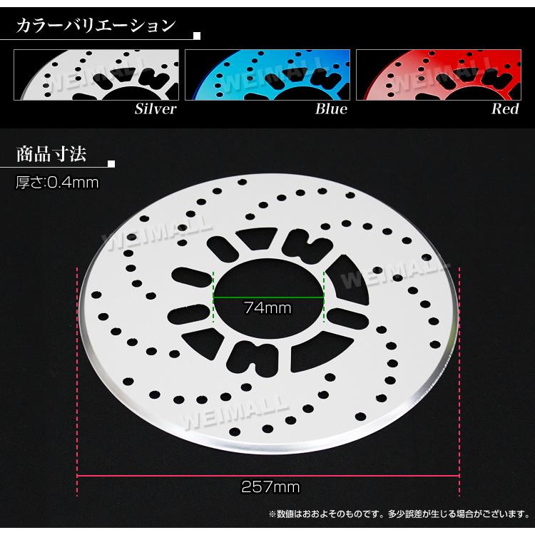 ディスクブレーキ カバー ディスクブレーキローターカバー 4穴 5穴 2枚セット 自動車用ブレーキパッド |  | 06