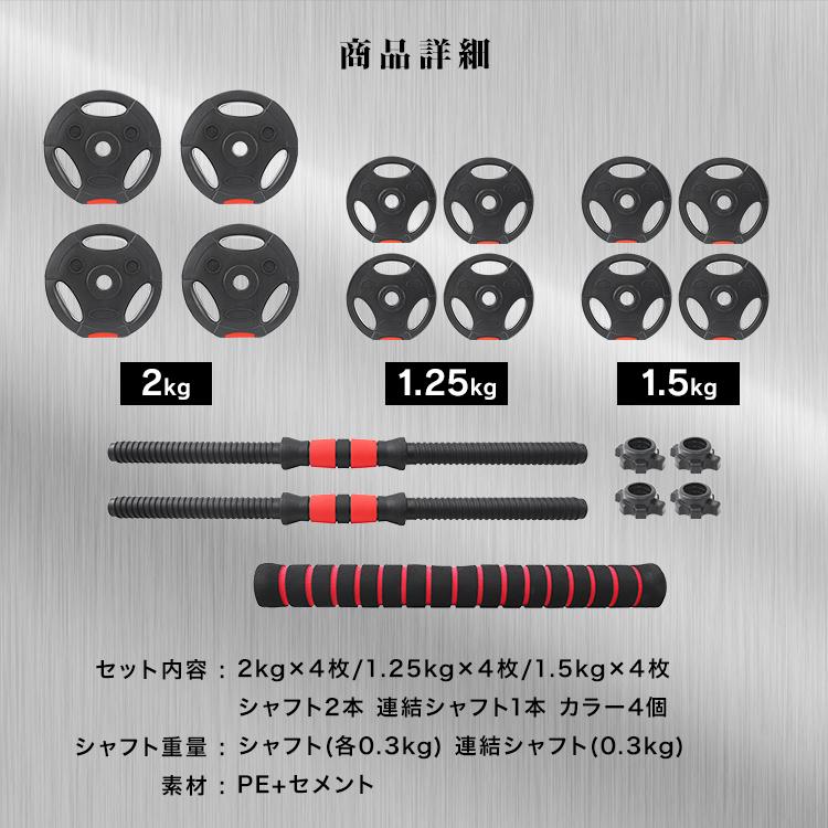 WEIMALL ダンベル 可変式 最大20kg 可変式ダンベル バーベル 2個