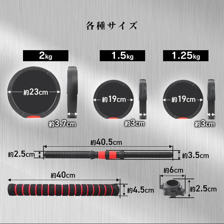 ダンベル 可変式 最大20kg 可変式ダンベル バーベル 2個セット 握りやすいグリップ 鉄アレイ エクササイズ ダイエット 筋トレ トレーニング ジム フィットネス | WEIMALL | 12