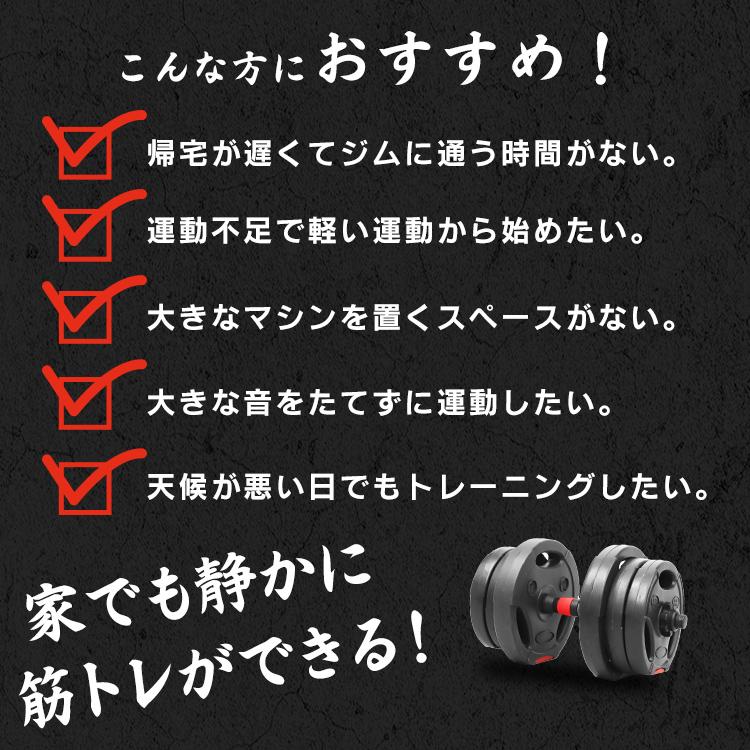 ダンベル 可変式 最大20kg 可変式ダンベル バーベル 2個セット 握りやすいグリップ 鉄アレイ エクササイズ ダイエット 筋トレ トレーニング ジム フィットネス | WEIMALL | 03