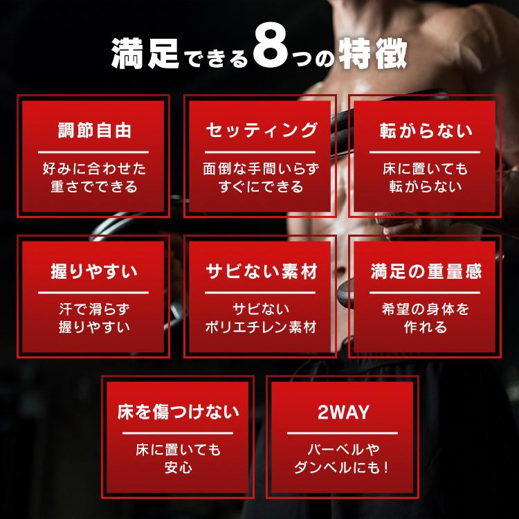 ダンベル 可変式 最大20kg 可変式ダンベル バーベル 2個セット 握りやすいグリップ 鉄アレイ エクササイズ ダイエット 筋トレ トレーニング ジム フィットネス | WEIMALL | 04