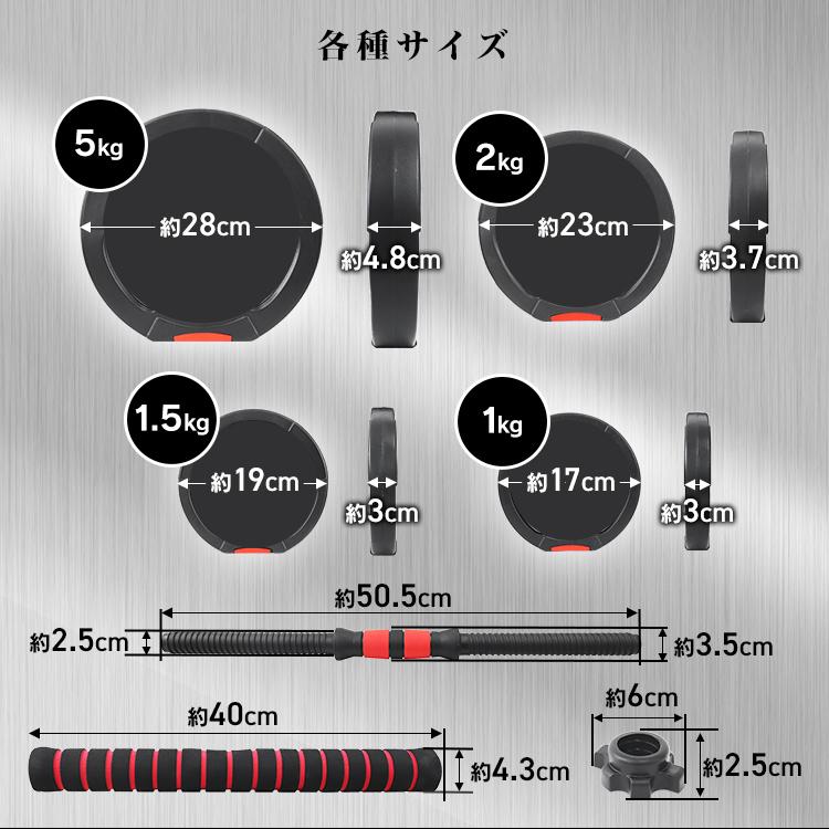 ダンベル 可変式 最大40kg バーベル 2個セット 握りやすい グリップ 鉄アレイ エクササイズ ダイエット 筋トレ トレーニング ジム フィットネス WEIMALL｜weimall｜14