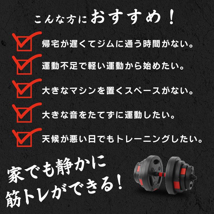 WEIMALL ダンベル 可変式 最大40kg 可変式ダンベル バーベル 2個
