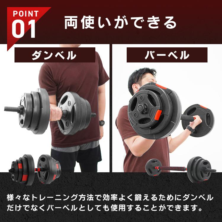 ダンベル 可変式 最大40kg バーベル 2個セット 握りやすい グリップ 鉄アレイ エクササイズ ダイエット 筋トレ トレーニング ジム フィットネス WEIMALL｜weimall｜06