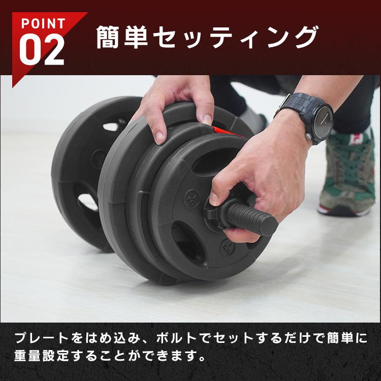 ダンベル 可変式 最大40kg バーベル 2個セット 握りやすい グリップ 鉄アレイ エクササイズ ダイエット 筋トレ トレーニング ジム フィットネス WEIMALL｜weimall｜07