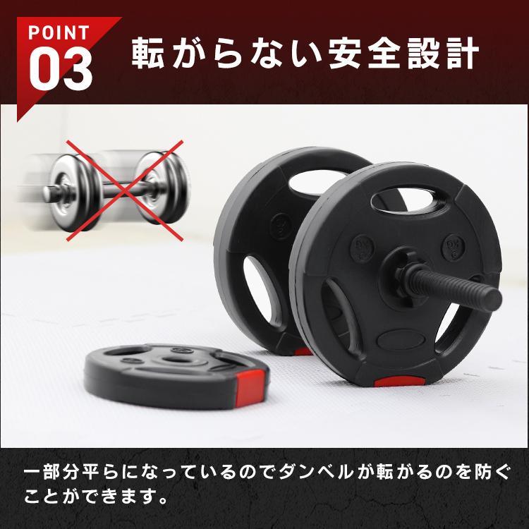 ダンベル 可変式 最大40kg バーベル 2個セット 握りやすい グリップ 鉄アレイ エクササイズ ダイエット 筋トレ トレーニング ジム フィットネス WEIMALL｜weimall｜10