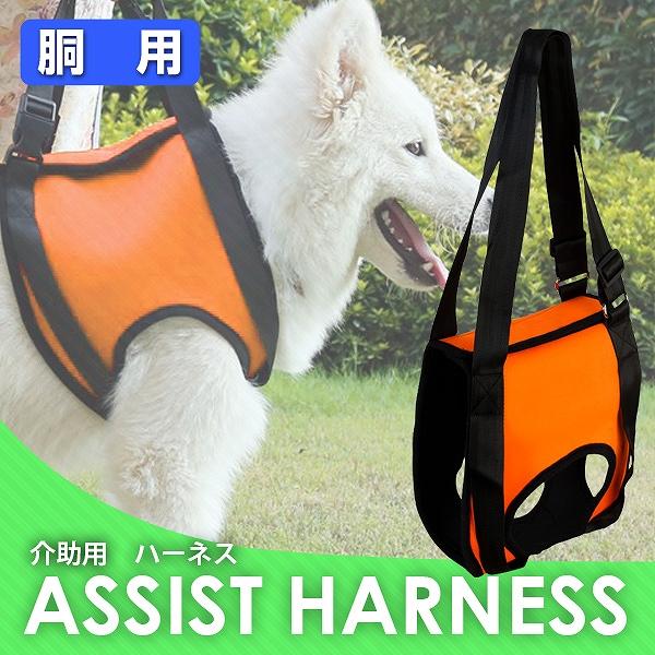 犬 ハーネス 中型犬 介護用 胴用 持ち手長さ調節可能 コーギー 柴犬 歩行補助 介護ペット用品 老犬介護用 介護用ハーネス ドッグヘルパー 犬用 ハーネス Dh01sor A Weimall 通販 Yahoo ショッピング