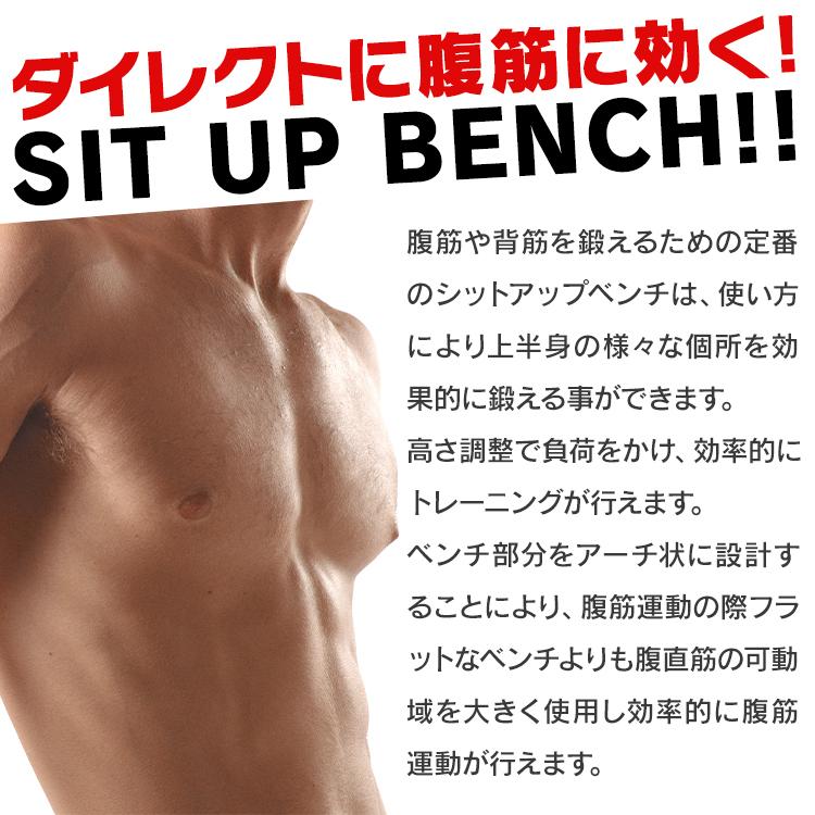 腹筋マシン 高さ5段階 ベルト付き 折りたたみ ロックピン 簡単組立 運動器具 腹筋マシーン ジム 背筋 腹筋台 筋トレ座椅子 WEIMALL | WEIMALL | 02