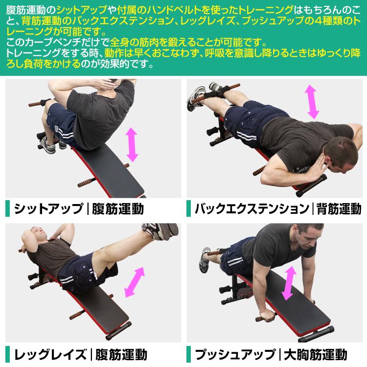 腹筋マシン 高さ5段階 ベルト付き 折りたたみ ロックピン 簡単組立