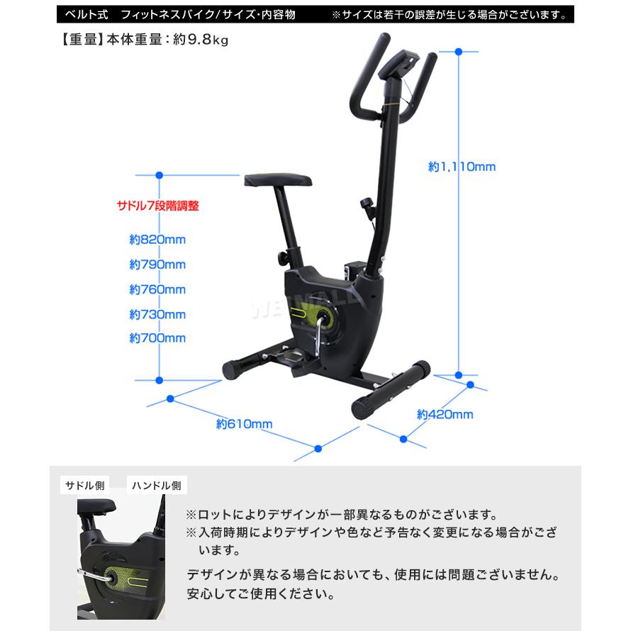 WEIMALL（ウェイモール） フィットネスバイク 家庭用 静音 不可調整無