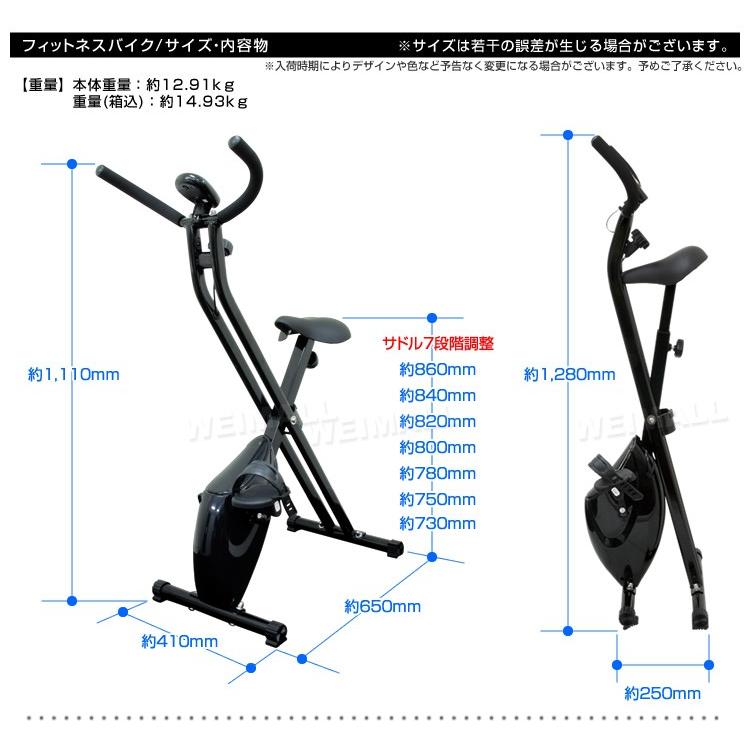 フィットネスバイク 折りたたみ 家庭用 静音 エアロビクス バイク