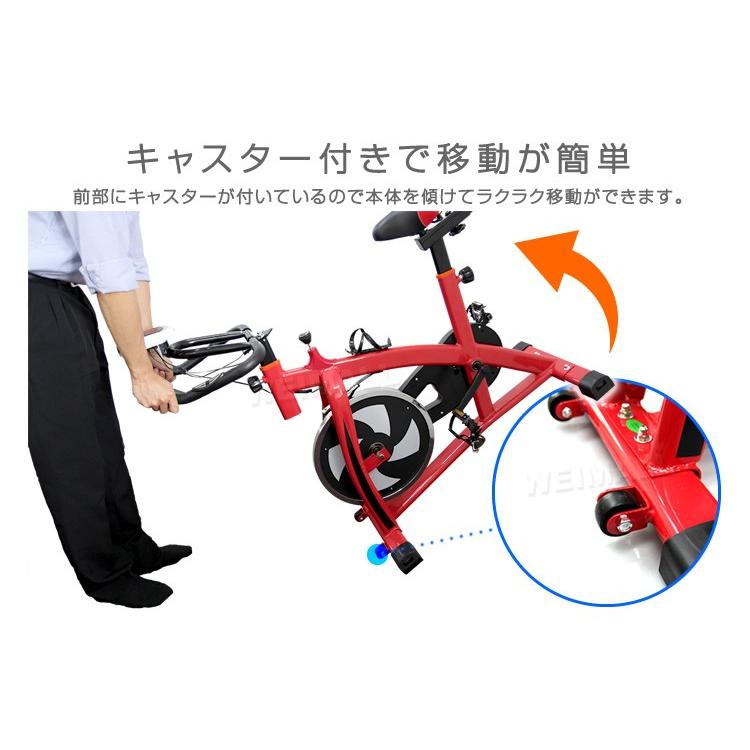 フィットネスバイク 全３色 デジタルメーター搭載 静音 家庭用 カロリー表示 キャスター付き ダイエット スピンバイク 室内用 エアロ バイク Dith1 Weimall 通販 Yahoo ショッピング