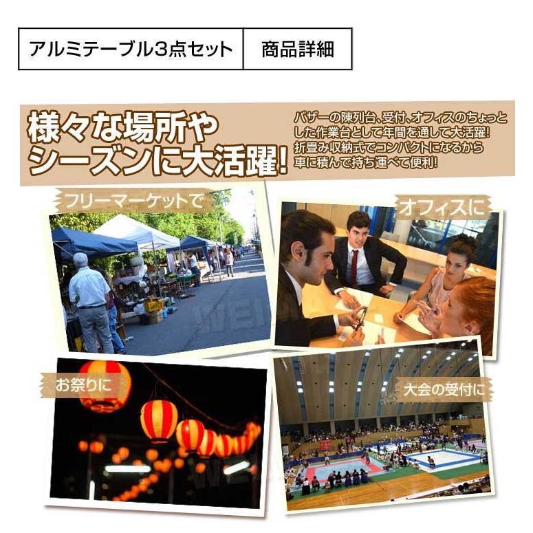 アウトドアテーブル 3台 セット 折りたたみ 100 cm x 60cm 高さ4段階調節 防水 ローテーブル アルミ レジャーテーブル アルミテーブル アウトドア 作業台 | MERMONT | 01