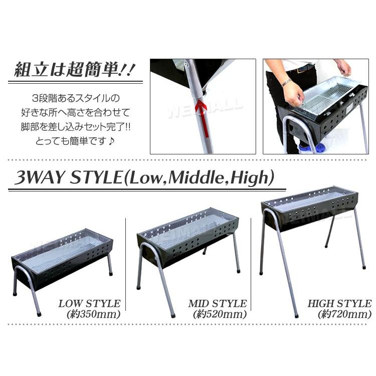 バーベキューコンロ 高さ3段階調節 網付き 大型 4〜8人用 73cm コンパクト グリル BBQ アウトドア キャンプ スタンド 焚き火台 グリル BBQコンロ 4人 家族 | MERMONT | 03