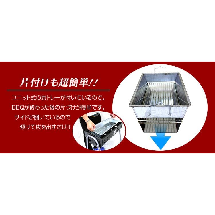 バーベキューコンロ 高さ3段階調節 網付き 大型 4〜8人用 73cm コンパクト グリル BBQ アウトドア キャンプ スタンド 焚き火台 グリル BBQコンロ 4人 家族 | MERMONT | 06