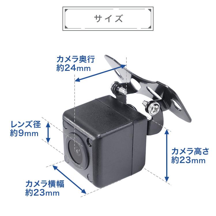 WEIMALL（ウェイモール） バックカメラ 小型 CCD カメラ 広角170度 CCD