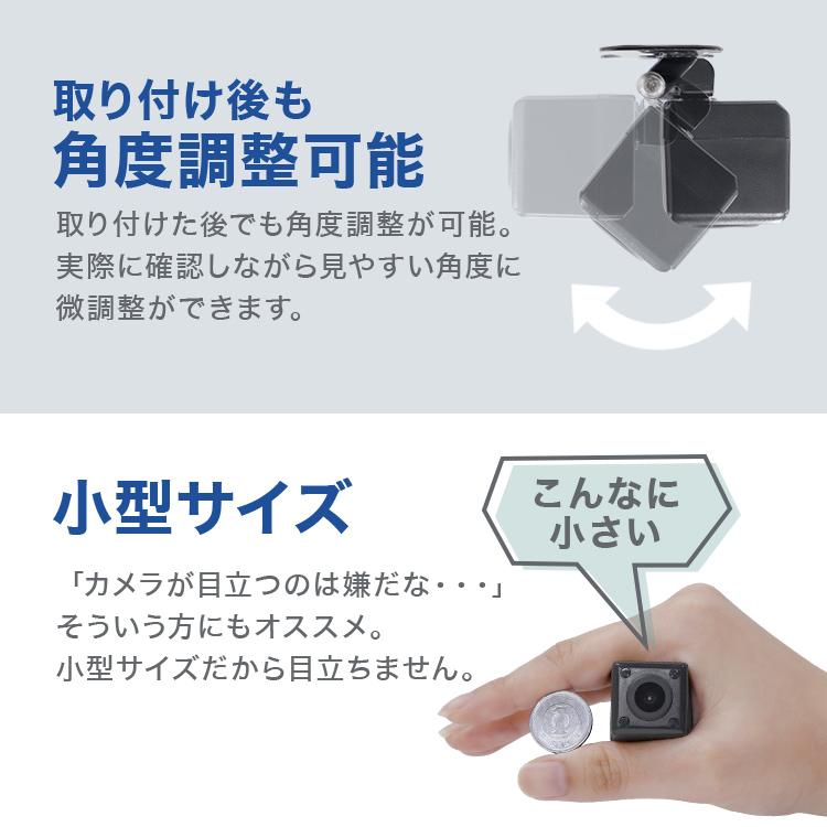 WEIMALL（ウェイモール） バックカメラ 小型 CCD カメラ 広角170度 CCD
