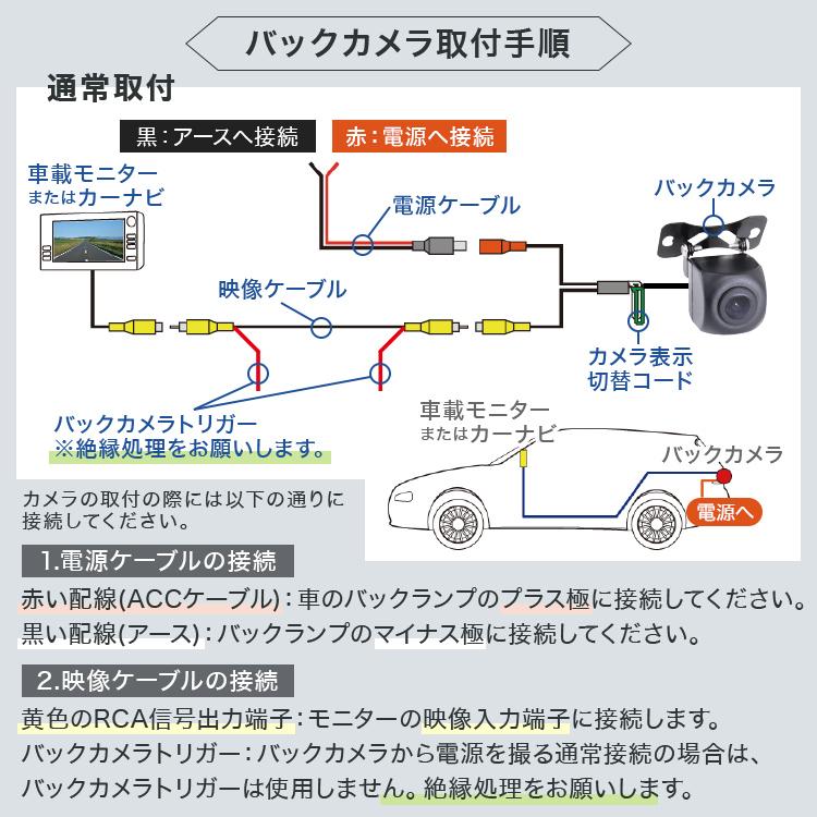 バックカメラ 後付け CCDバックカメラ ガイドライン表示有 小型 防水 防塵 IP68 角度調整可能 ドライブレコーダー 防犯 小型バックカメラ 車載カメラ 車 | WEIMALL | 10