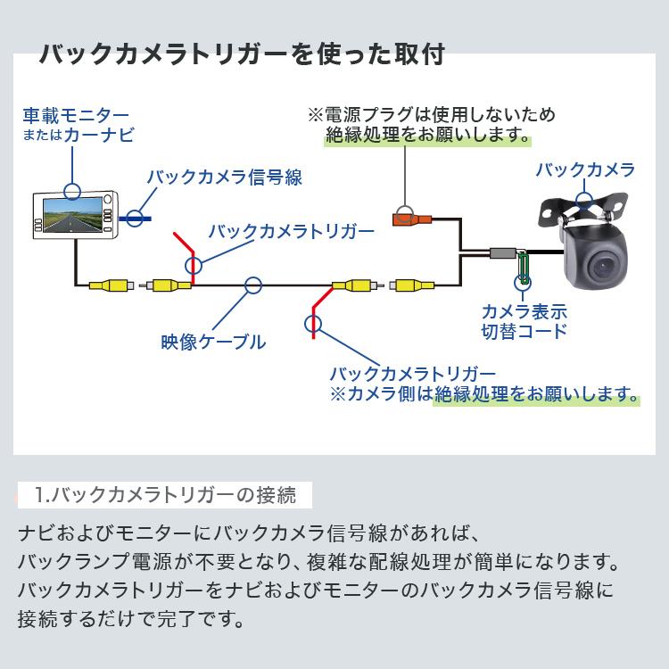 バックカメラ 後付け CCDバックカメラ ガイドライン表示有 小型 防水 防塵 IP68 角度調整可能 ドライブレコーダー 防犯 小型バックカメラ 車載カメラ 車 | WEIMALL | 11