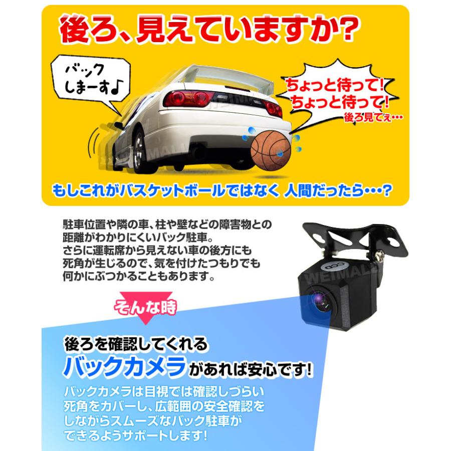 バックカメラ 後付け Ccdバックカメラ ガイドライン表示有 小型 防水 防塵 Ip68 角度調整可能 ドライブレコーダー 防犯 小型バックカメラ 車載カメラ 車 Drbm Weimall 通販 Yahoo ショッピング
