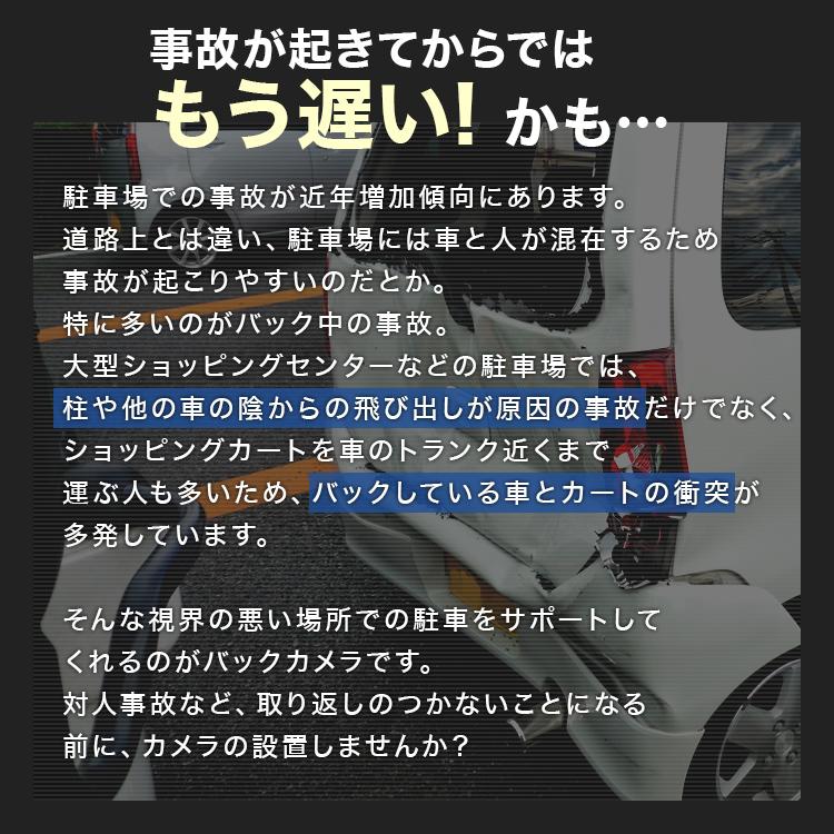 バックカメラ 後付け CCDバックカメラ ガイドライン表示有 小型 防水 防塵 IP68 角度調整可能 ドライブレコーダー 防犯 小型バックカメラ 車載カメラ 車 | WEIMALL | 08
