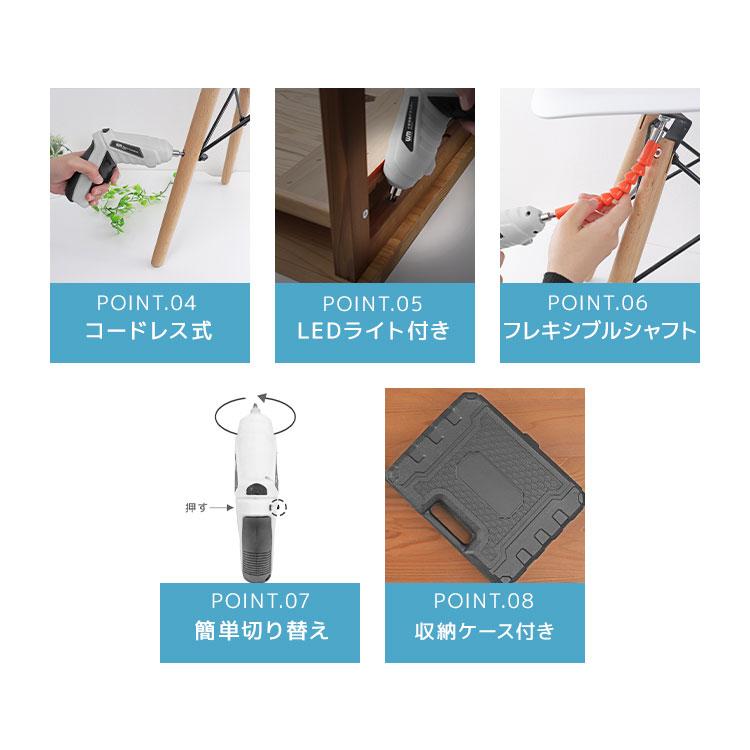 WEIMALL 電動ドライバー 小型 充電式 全2色 コンパクト 電動 WEIMALL 電動ドライバー 小型 充電式 全2色 コンパクト 電動