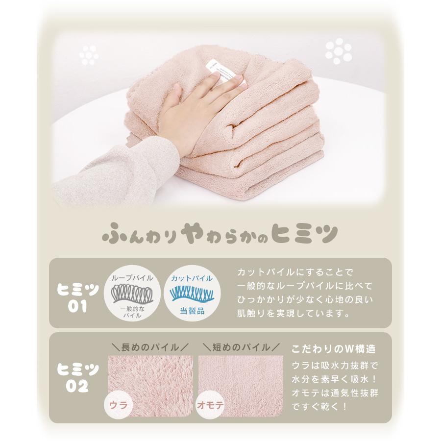 WEIMALL（ウェイモール） クーポンで584円 ヘアドライタオル ミニバス