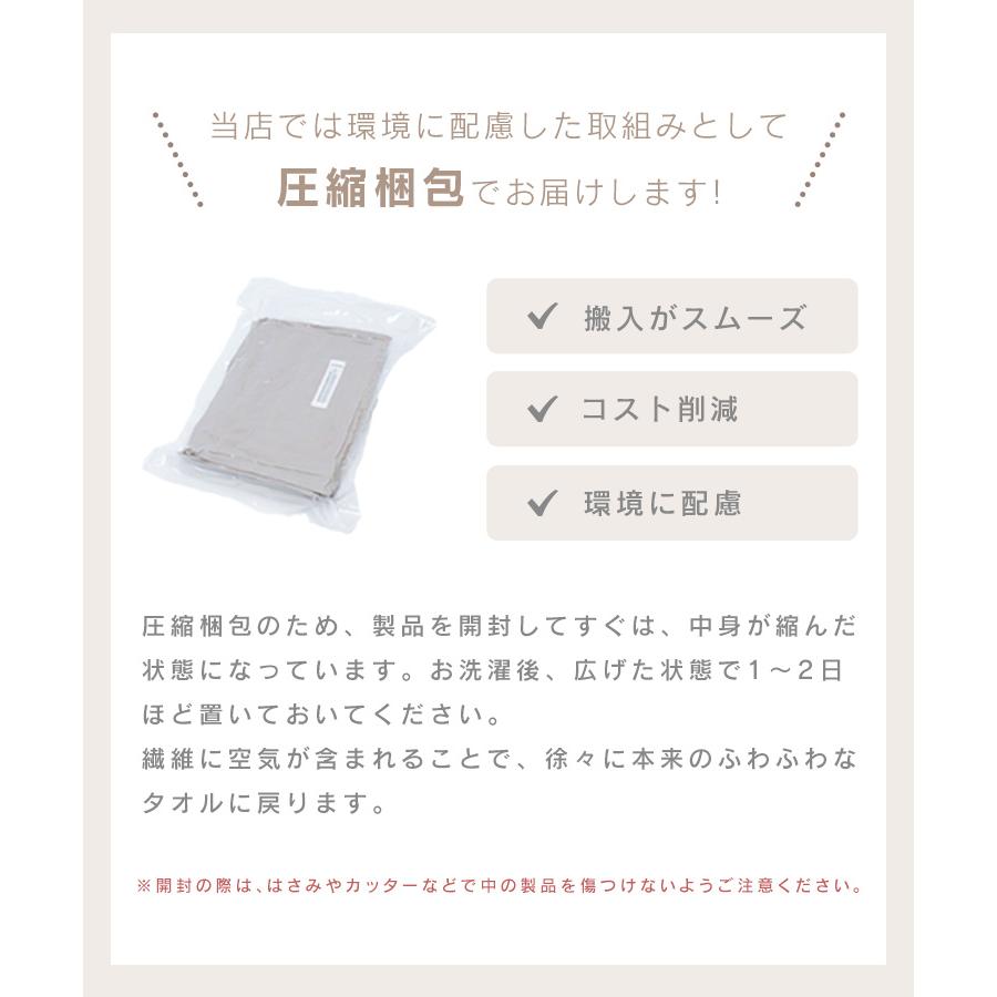 WEIMALL（ウェイモール） クーポンで584円 ヘアドライタオル ミニバス