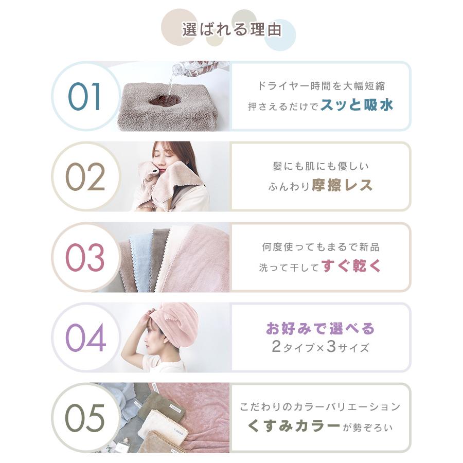 WEIMALL（ウェイモール） クーポンで584円 ヘアドライタオル ミニバス