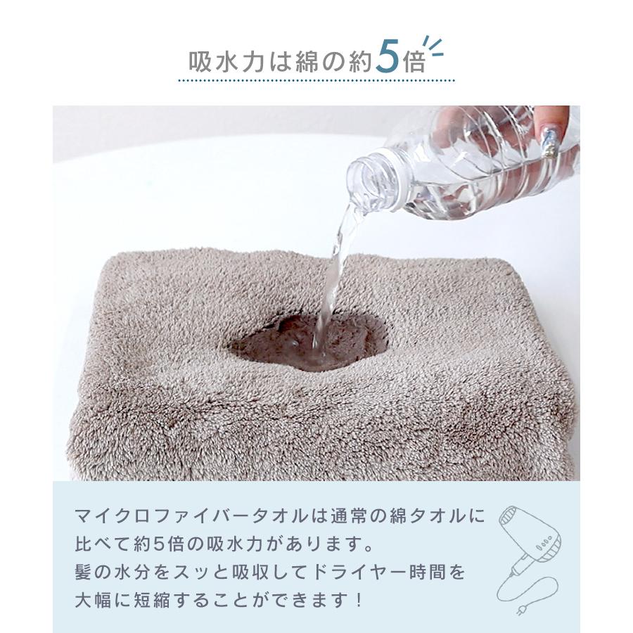 WEIMALL（ウェイモール） ヘアドライタオル ミニバスタオル 2枚セット