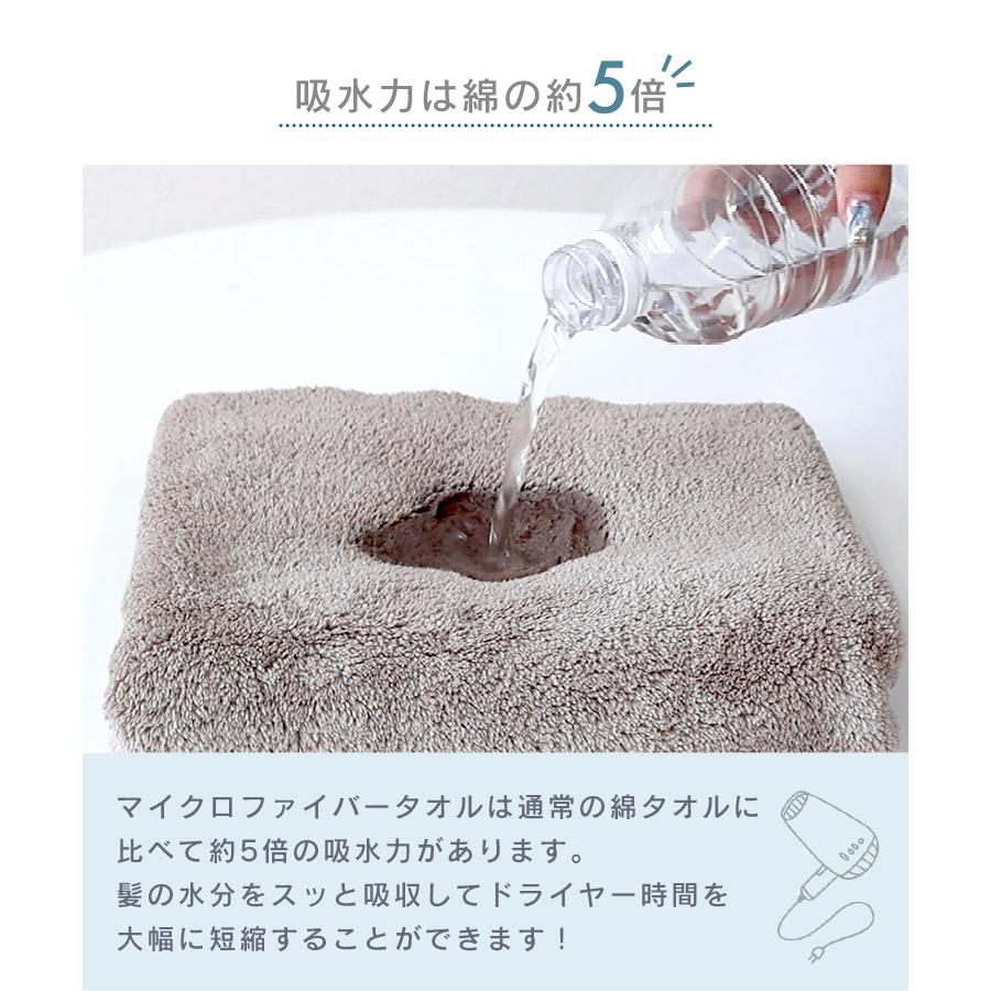 WEIMALL（ウェイモール） クーポンで584円 ヘアドライタオル ミニバス