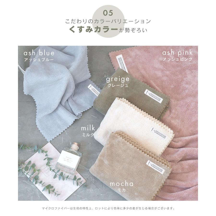 タオル フェイスタオル 2枚セット ヘアドライタオル ミニバスタオル 小さめ 速乾 吸水タオル マイクロファイバータオル 薄手 ヘアタオル | WEIMALL | 21