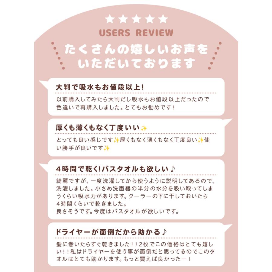 タオル フェイスタオル 2枚セット ヘアドライタオル ミニバスタオル 小さめ 速乾 吸水タオル マイクロファイバータオル 薄手 ヘアタオル | WEIMALL | 06