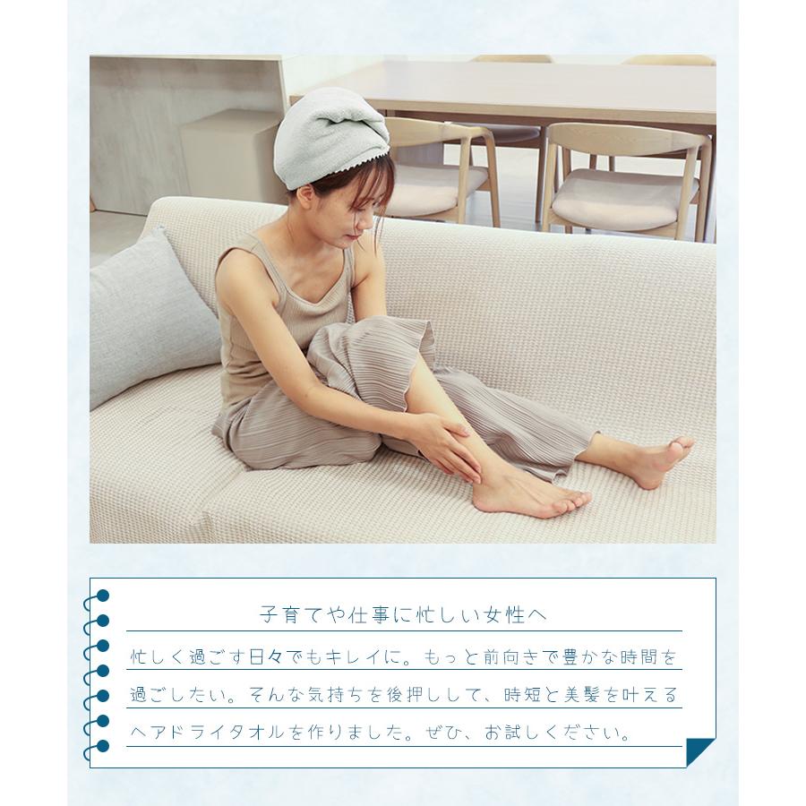 タオル フェイスタオル 2枚セット ヘアドライタオル ミニバスタオル 小さめ 速乾 吸水タオル マイクロファイバータオル 薄手 ヘアタオル | WEIMALL | 10