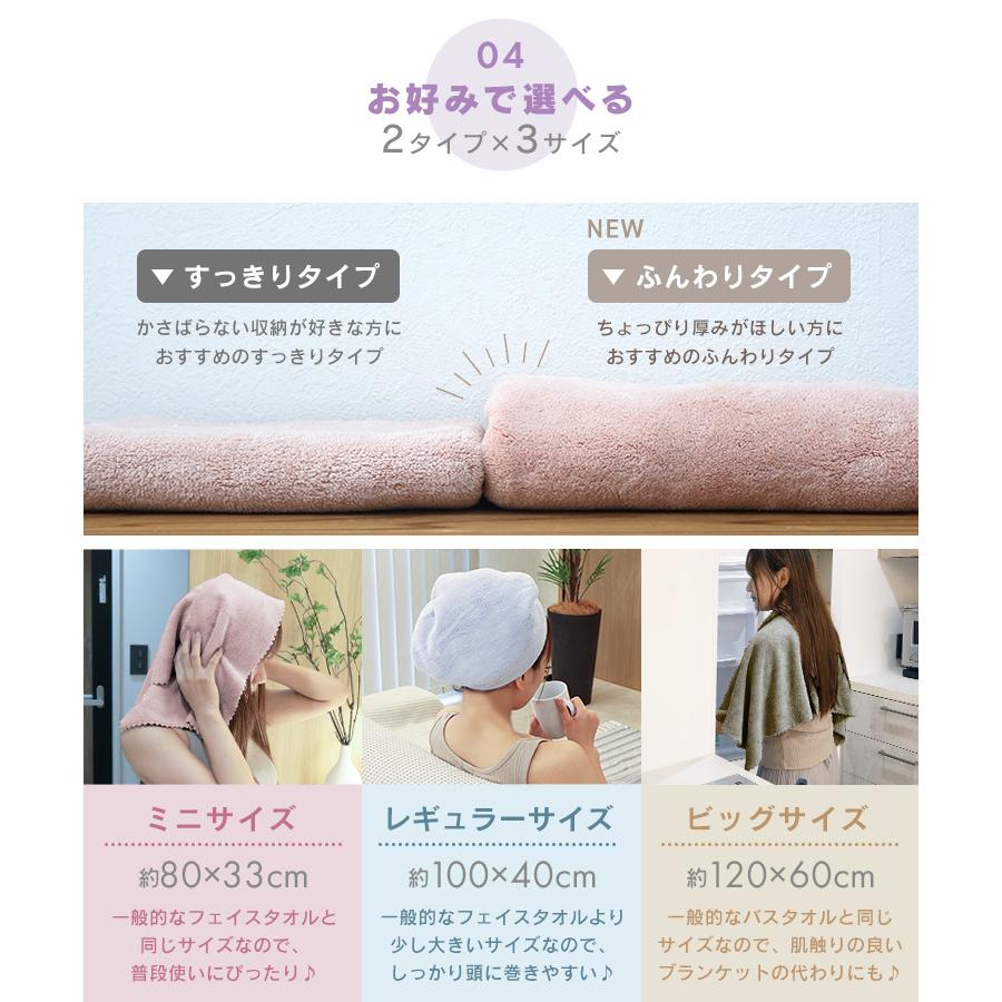 WEIMALL（ウェイモール） バスタオル 大判 ヘアドライタオル 速乾 吸水