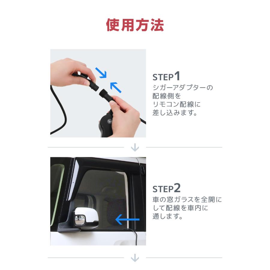 電動ジャッキ 2t パンタグラフ式 リモコン ケース付き シガー電源OK