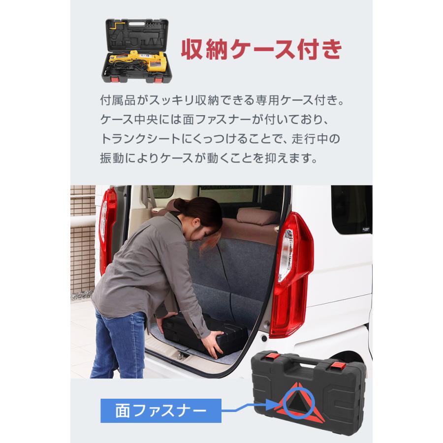 電動ジャッキ 2t パンタグラフ式 リモコン ケース付き シガー電源OK