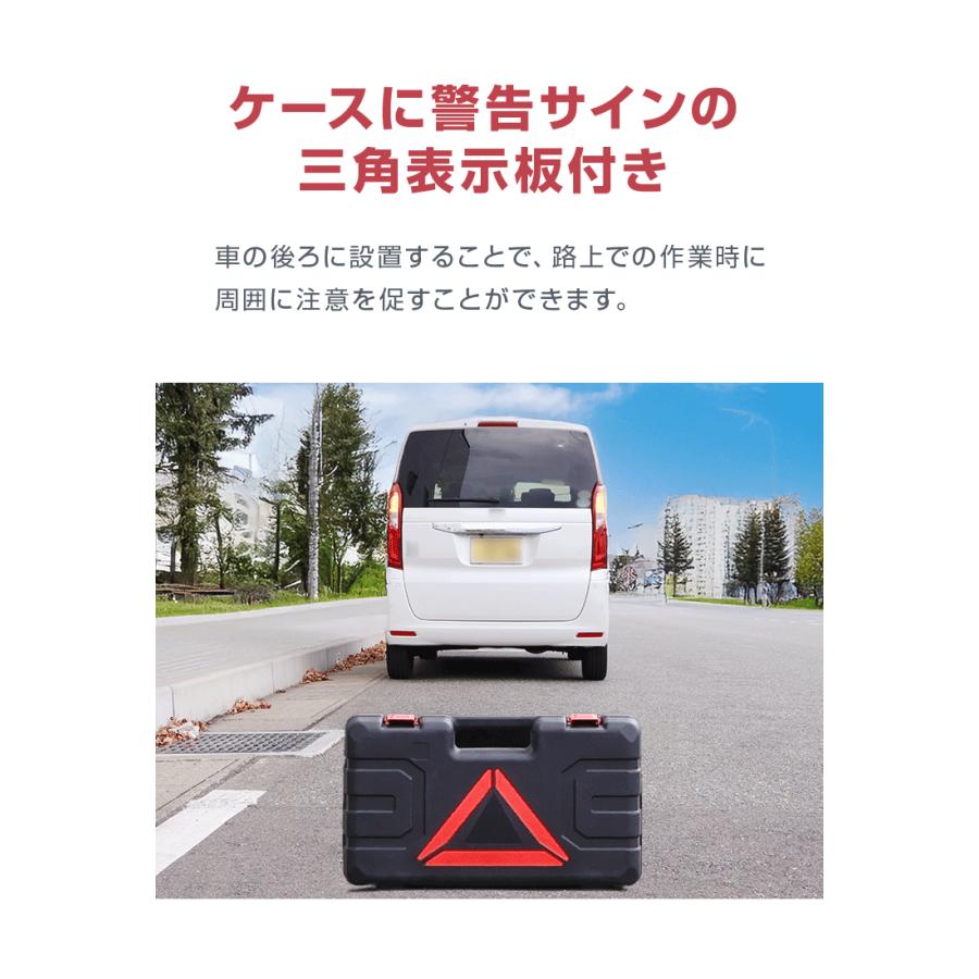 電動ジャッキ 2t パンタグラフ式 リモコン ケース付き シガー電源OK 