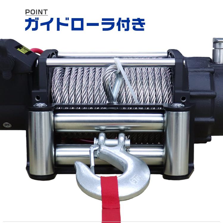 WEIMALL 電動ウインチ 16000LBS 7257kg DC12V 防水 クラッチ WEIMALL 電動ウインチ 16000LBS 7257kg DC12V 防水 クラッチ