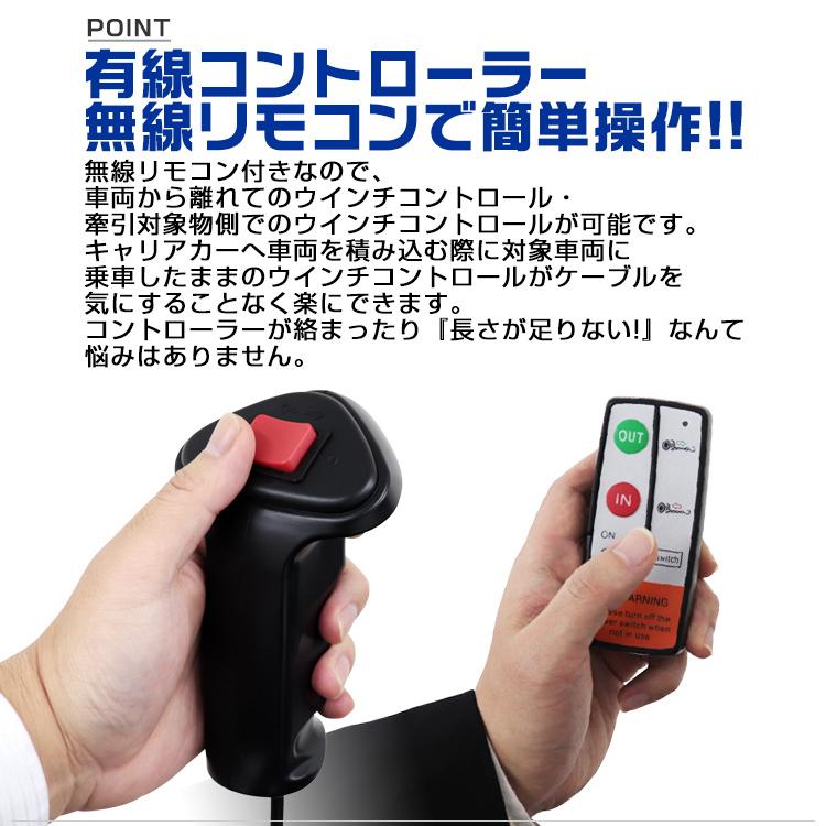 WEIMALL 電動ウインチ 16000LBS 7257kg DC12V 防水 クラッチ WEIMALL 電動ウインチ 16000LBS 7257kg DC12V 防水 クラッチ