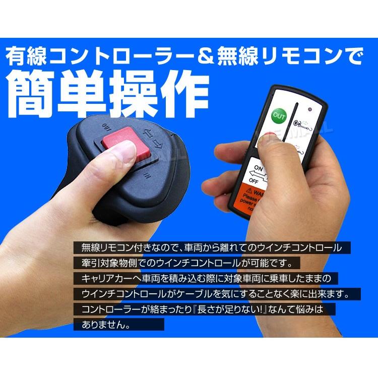 WEIMALL 電動ウインチ 24v 8000LBS(3629kg) 電動ホイスト DC24V WEIMALL 電動ウインチ 24v 8000LBS(3629kg) 電動ホイスト DC24V