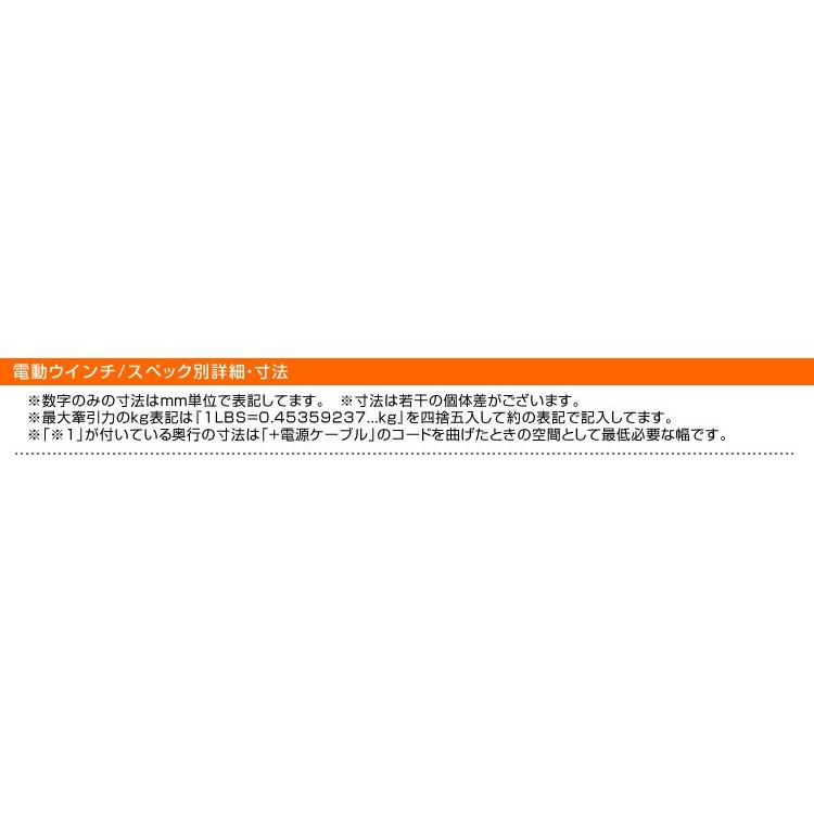 WEIMALL 電動ウインチ 24v 12000LBS 5444kg ウィンチ 電動 WEIMALL 電動ウインチ 24v 12000LBS 5444kg ウィンチ 電動
