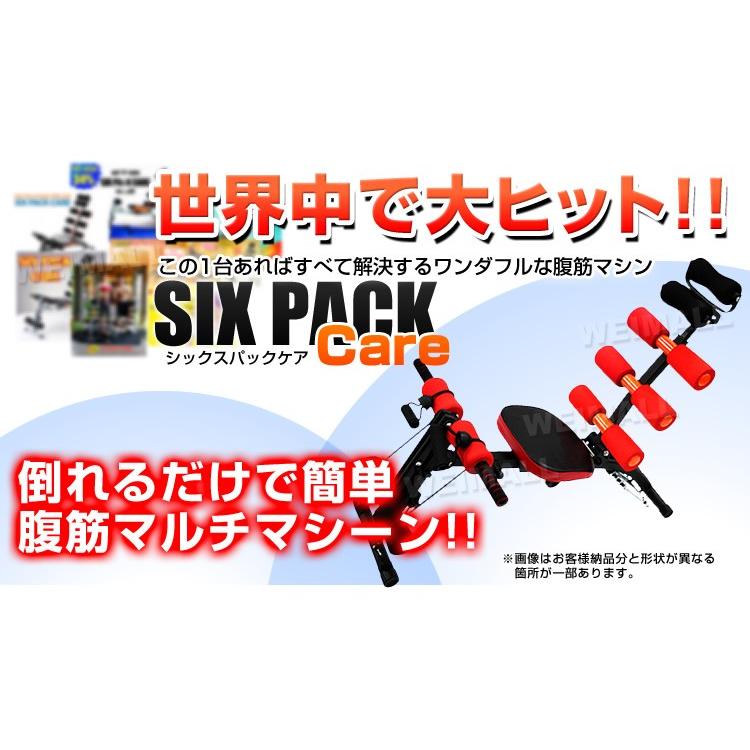 腹筋マシン シックスパックケア 全3色 ハンドベルト付き 折りたたみ 腹筋台 運動 器具 マシーン トレーニング ダイエット ジム 日本語説明書付 WEIMALL｜weimall｜06